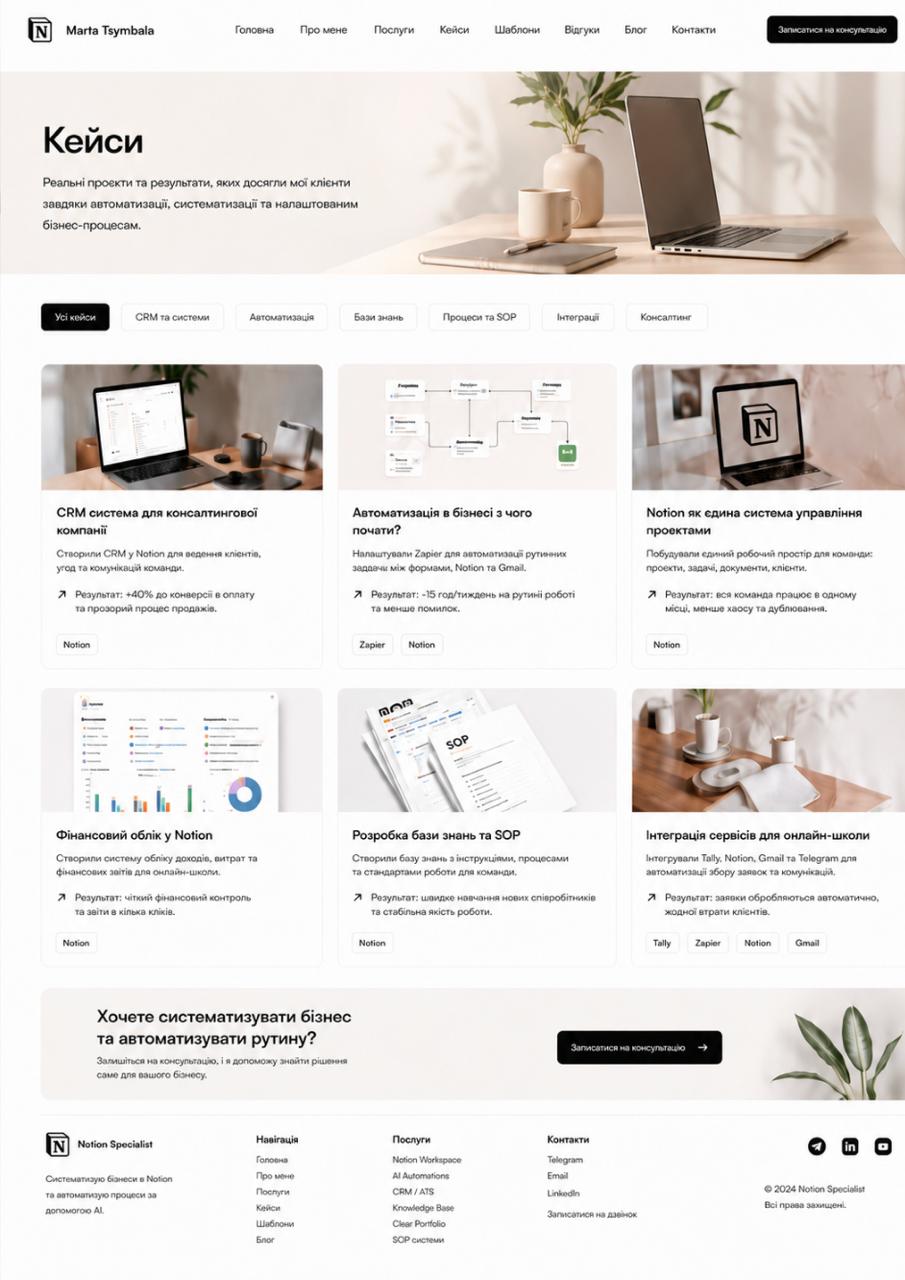 CRM case preview